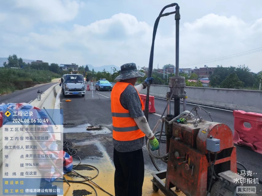 河间地基沉降注浆加固材料有哪些