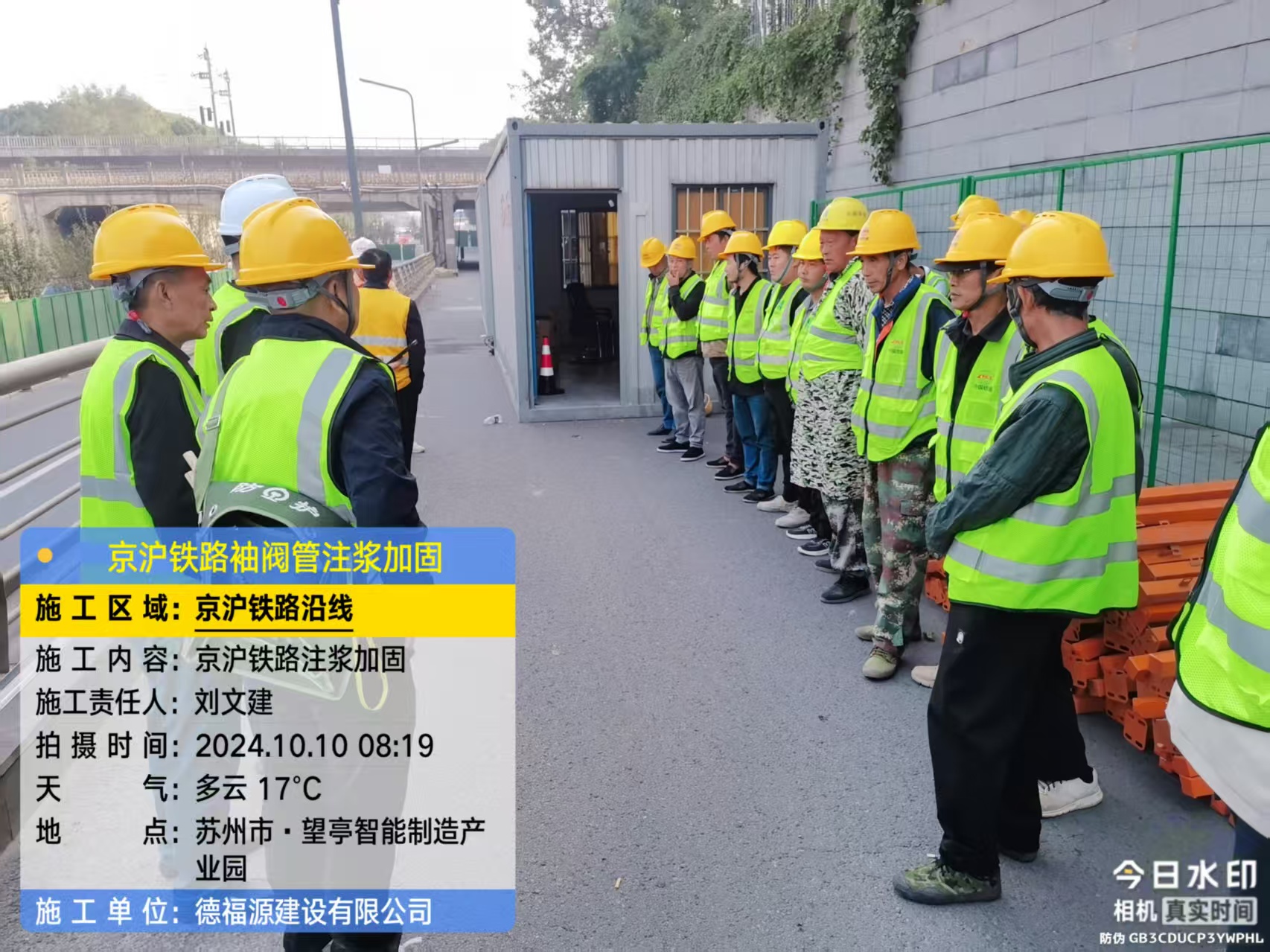 河间哪种地面沉降加固方法最有效?