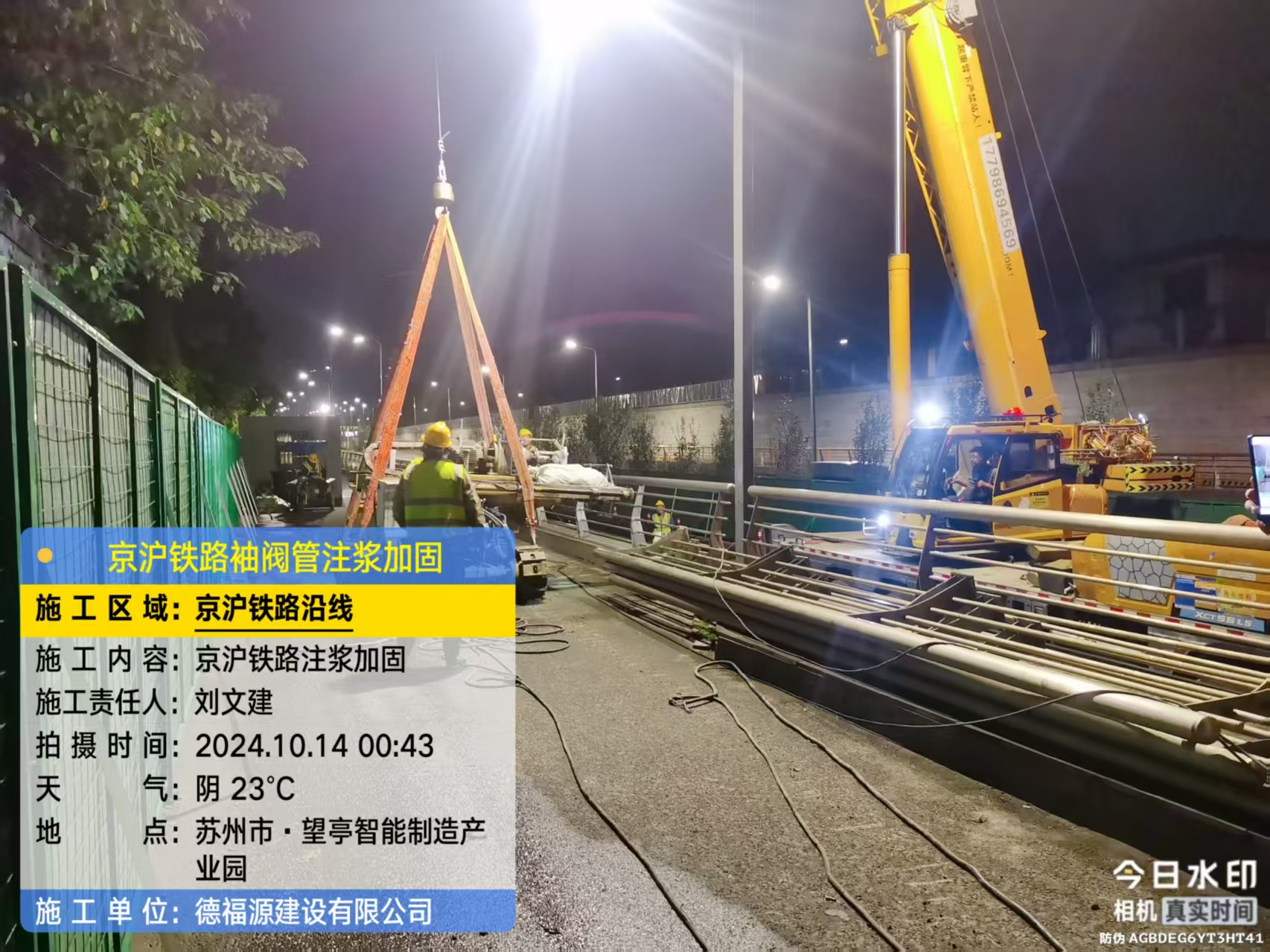 河间厂房地面沉降加固办法